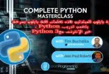 Erlernen Sie die Python-Programmierung im Meisterkurs 2020-4