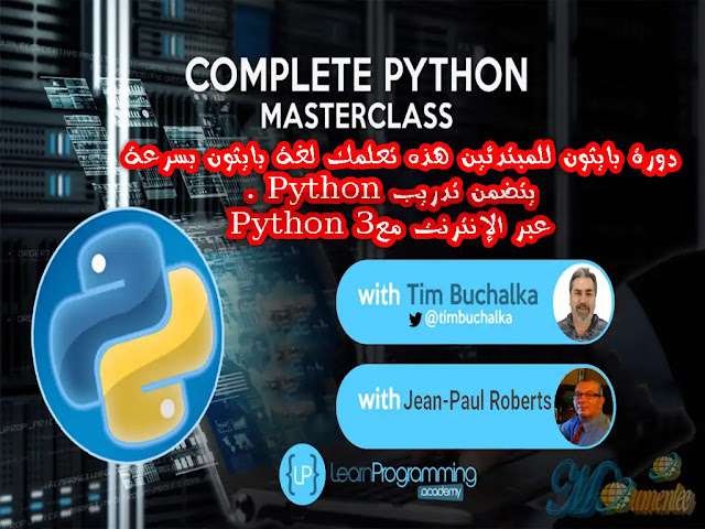 python Learn Python Programming Masterclass 2020-4