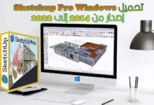 4926360 » A design like a Pro with SketchUp Pro for Windows