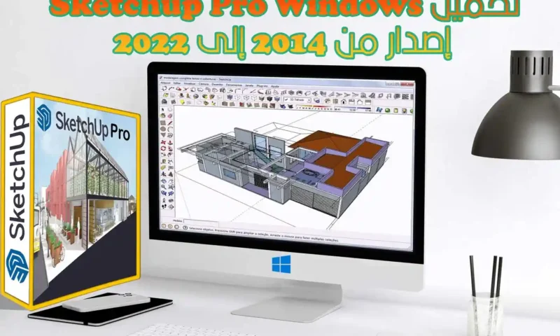4926360 A design like a Pro with SketchUp Pro for Windows