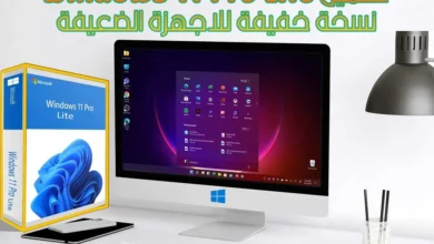 pro lite Get Windows 11 Pro Lite New V.22H2 For Free