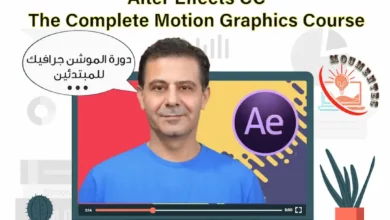 4906331 Learn Motion Graphics easily from the beginning