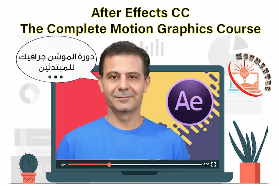 learn-motion-graphics-easily-from-the-beginning