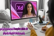 Get free Course Adobe XD Megacourse Beginner to Expert » Courses and Programs Complete Adobe XD Megacourse: Beginner to Expert