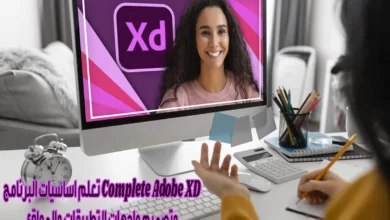 Complete Adobe XD Megacourse: Beginner to Expert