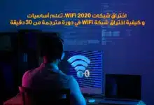 rear view programmer working all night long » Learn how to hack WiFi network in 30 minutes